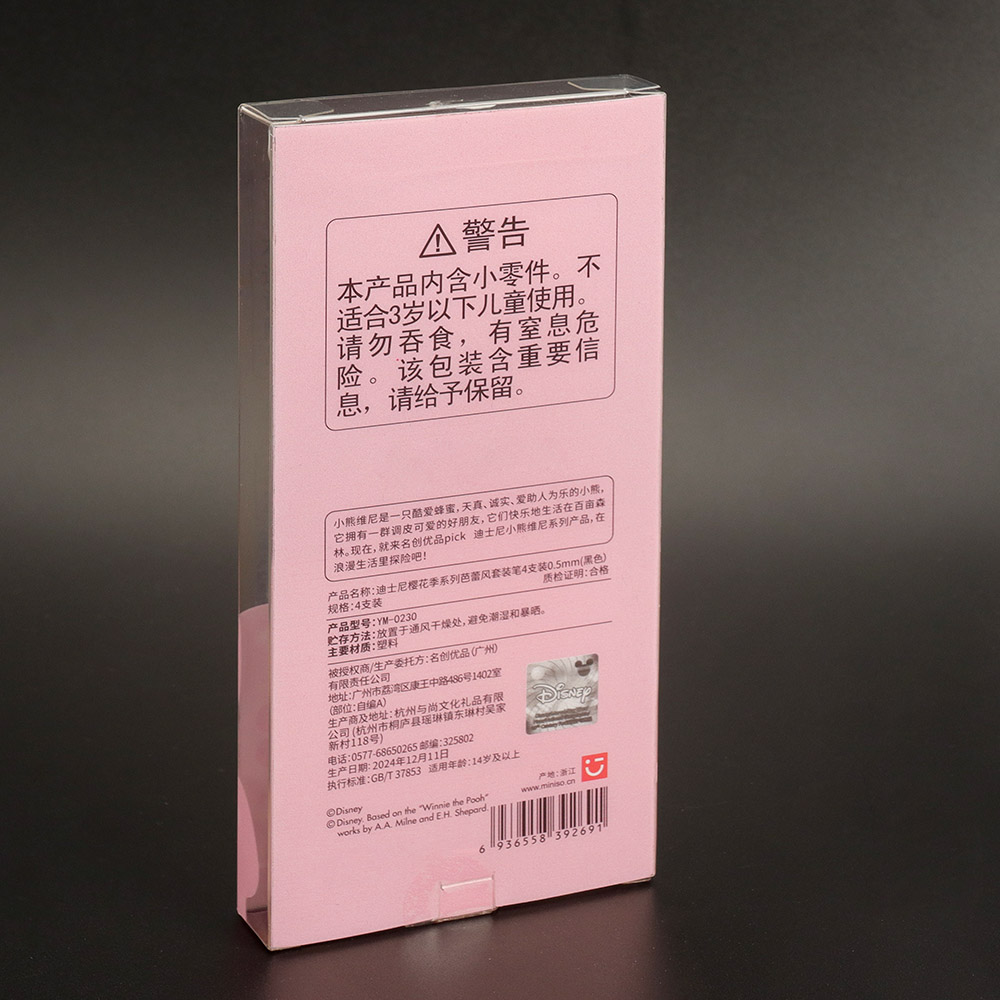 plastic packing boxes